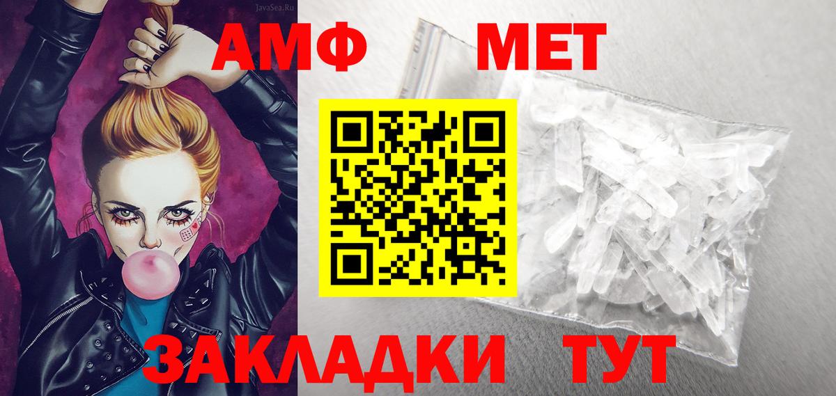 АМФ VHQ Узловая