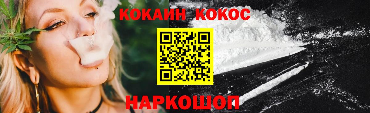 Cocaine  Cocaine 97%  Узловая  Вход с VPN  COCAIN Columbia 