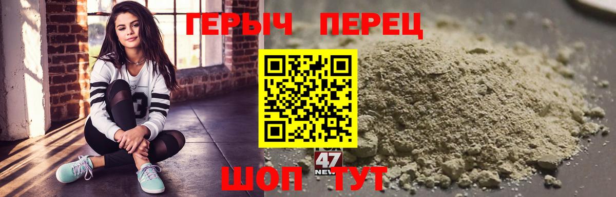 Героин  Вход с VPN  Узловая  ГЕРОИН хмурый 