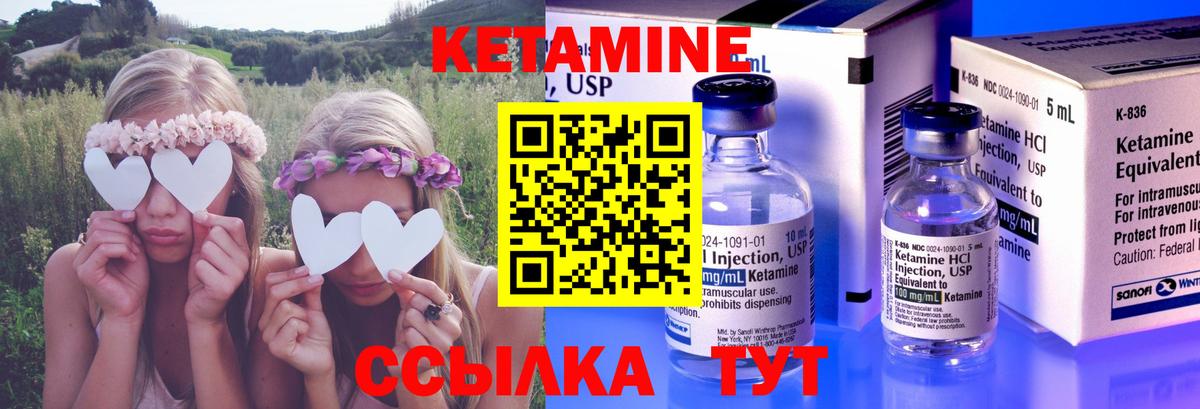 shop официальный сайт  Вход с VPN  Узловая  Кетамин VHQ 