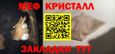синтетический гашиш Бузулук