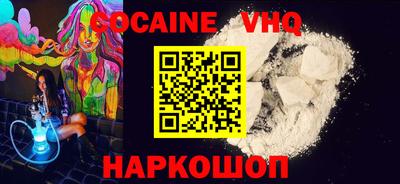 синтетический гашиш Бузулук