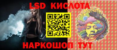 каннабис Бугуруслан