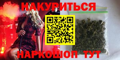 синтетический гашиш Бузулук