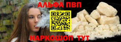 синтетический гашиш Бузулук