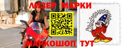 синтетический гашиш Бузулук