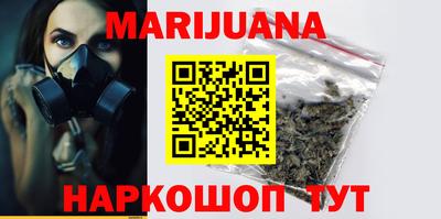 синтетический гашиш Бузулук
