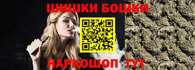 синтетический гашиш Бузулук