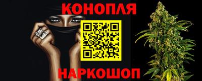синтетический гашиш Бузулук