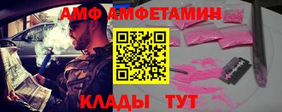 синтетический гашиш Бузулук