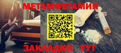 синтетический гашиш Бузулук