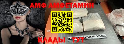 синтетический гашиш Бузулук