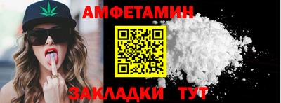 синтетический гашиш Бузулук