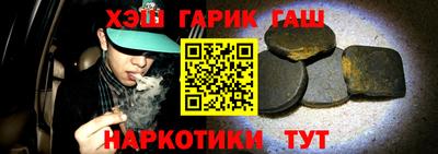 каннабис Бугуруслан