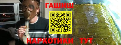 синтетический гашиш Бузулук