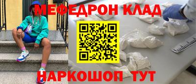 синтетический гашиш Бузулук
