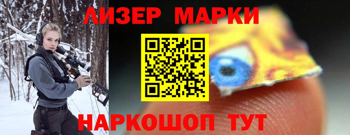 Узловая  LSD-25 экстази ecstasy  Вход с VPN  LSD-25 экстази кислота 