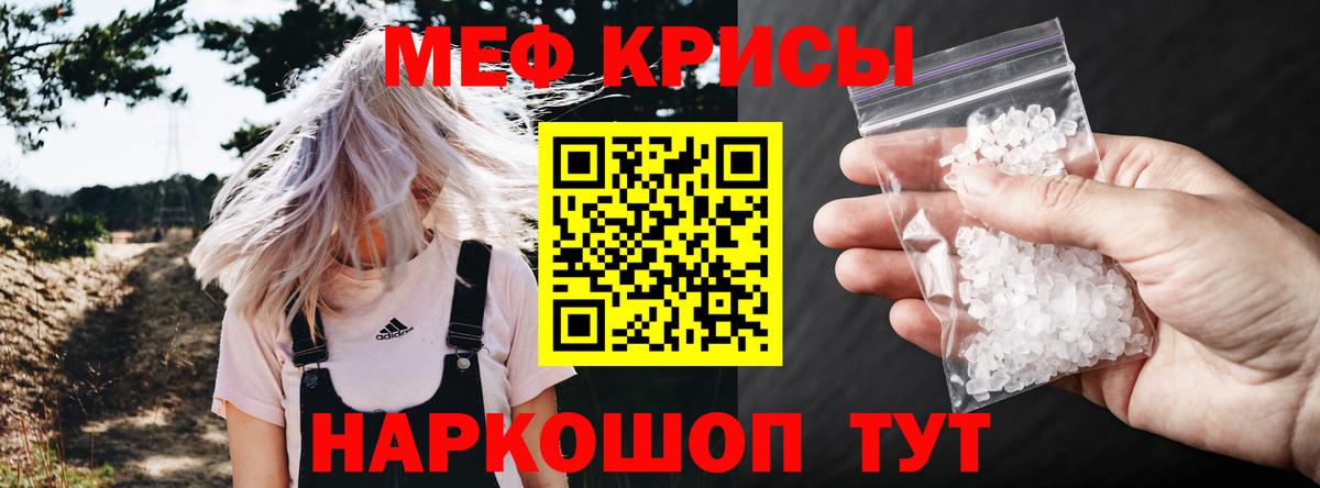 Меф  блэк спрут маркетплейс  Меф mephedrone  Вход с VPN  Узловая  МЯУ-МЯУ  Меф мука  закладка 