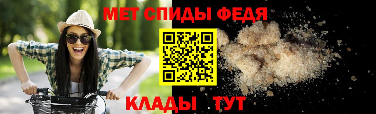 Метамфетамин винт  Вход с VPN  Узловая 