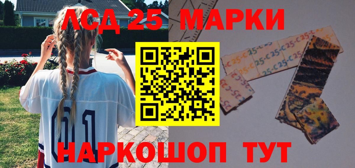 Узловая  Марки NBOMe 1,8мг  Марки 25I-NBOMe  Вход с VPN  Марки NBOMe 1,8мг 