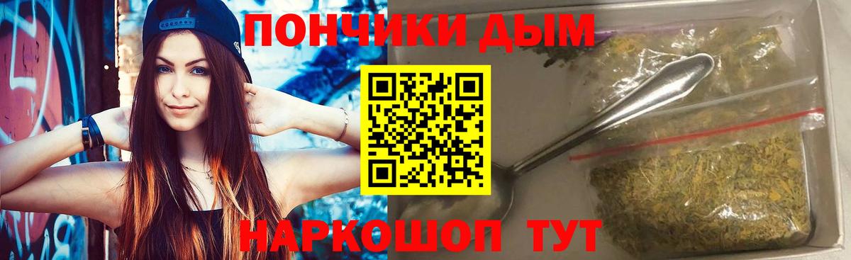 Шишки марихуана тримм  Канабис семена  Бошки Шишки гибрид  Вход с VPN  Канабис THC 21%  Узловая 